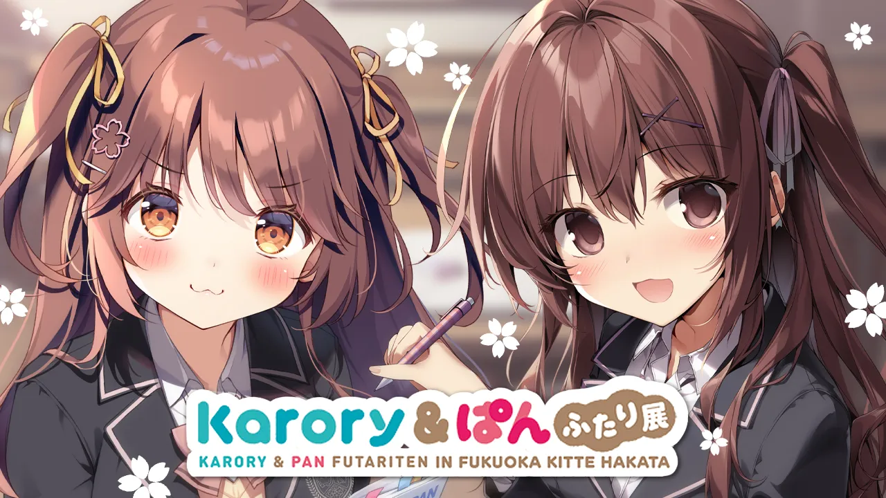 「karory&ぱん ふたり展 in福岡 PV」のサムネイル画像