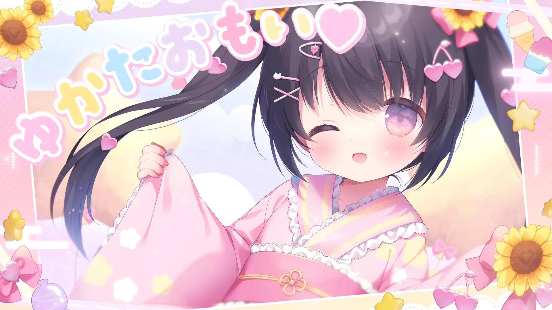 「ゆかたおもい♡ / ちえり」のサムネイル画像